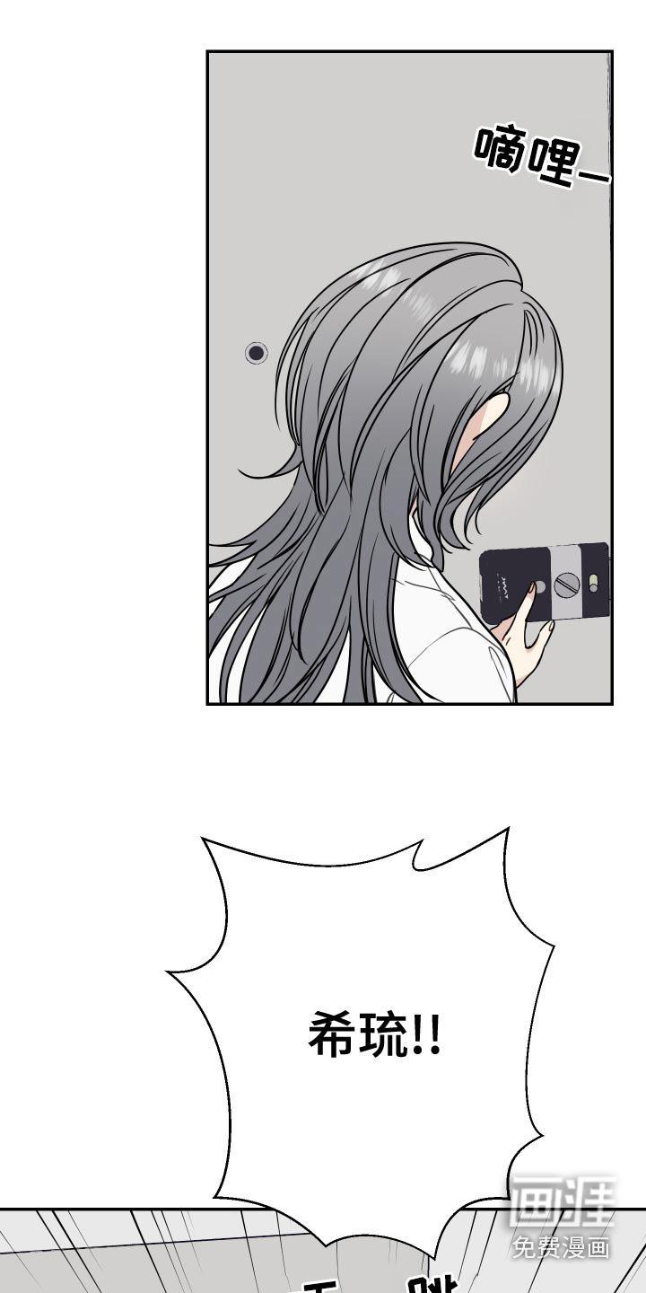 第40话8