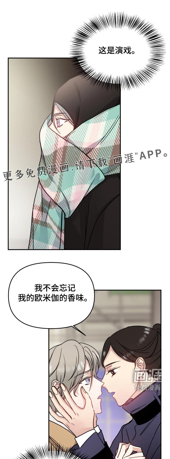 第39话0