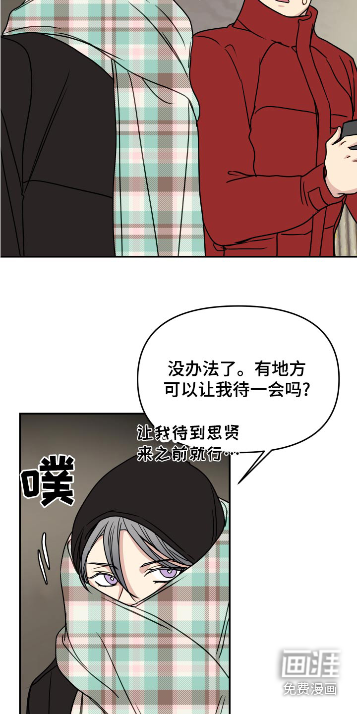 第39话10