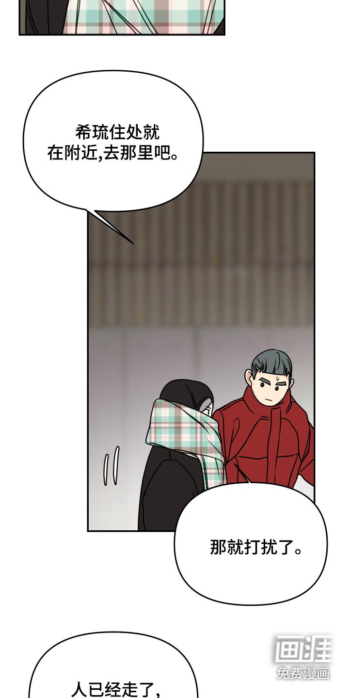 第39话11