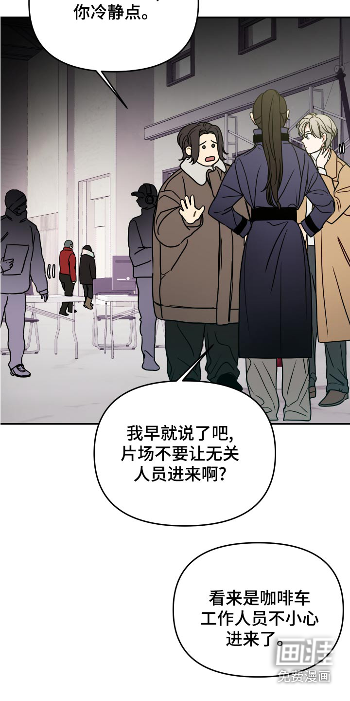 第39话12
