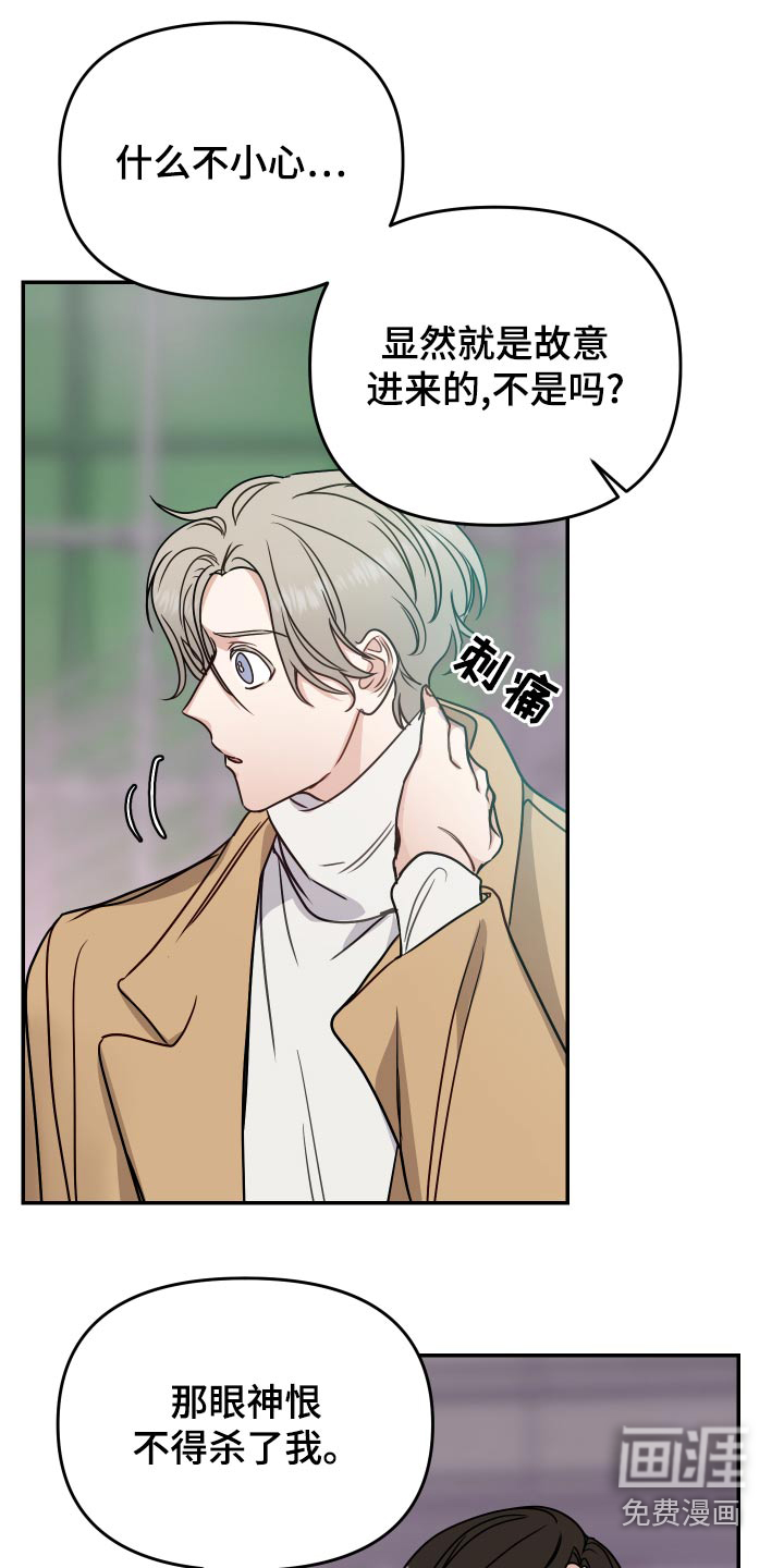 第39话13