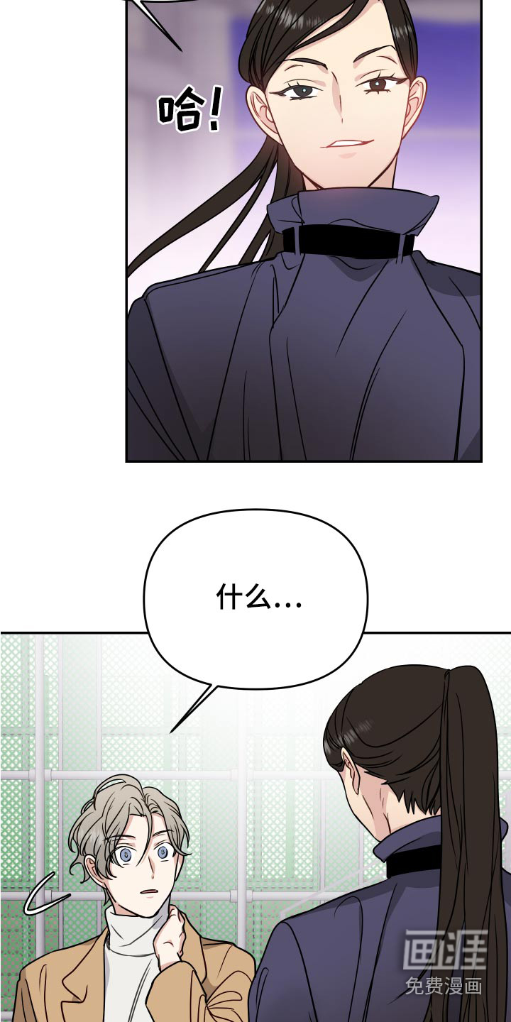 第39话14