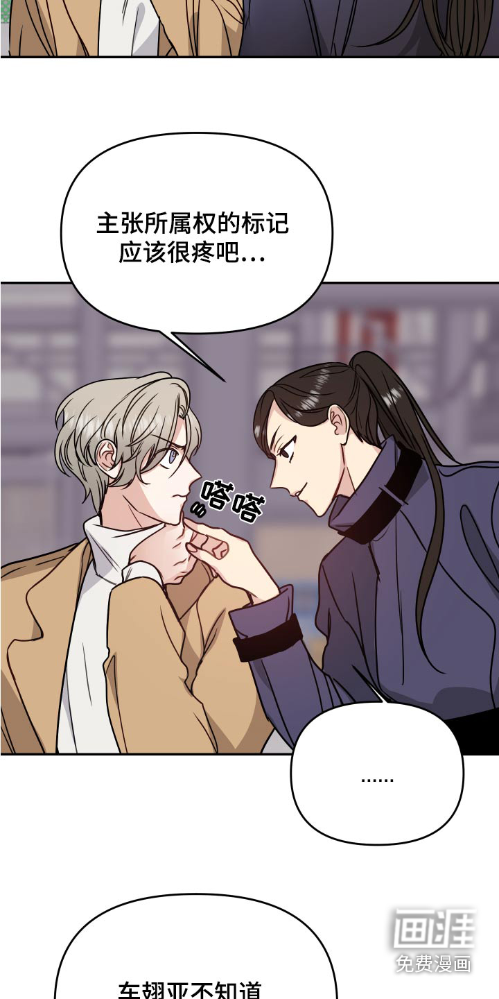第39话15