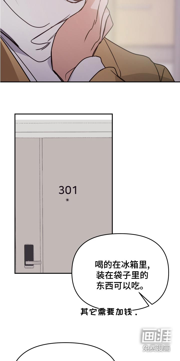 第39话17