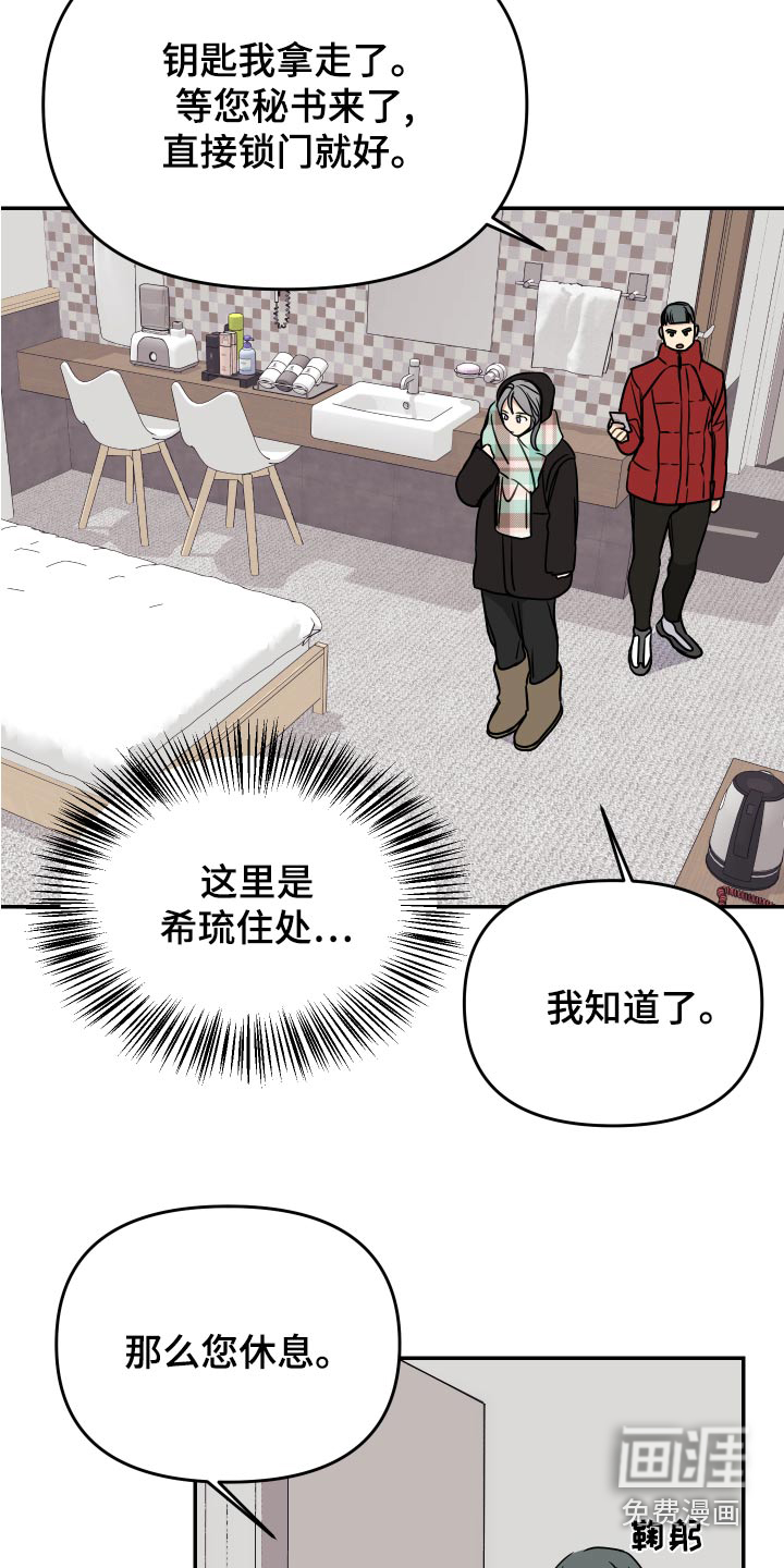 第39话18