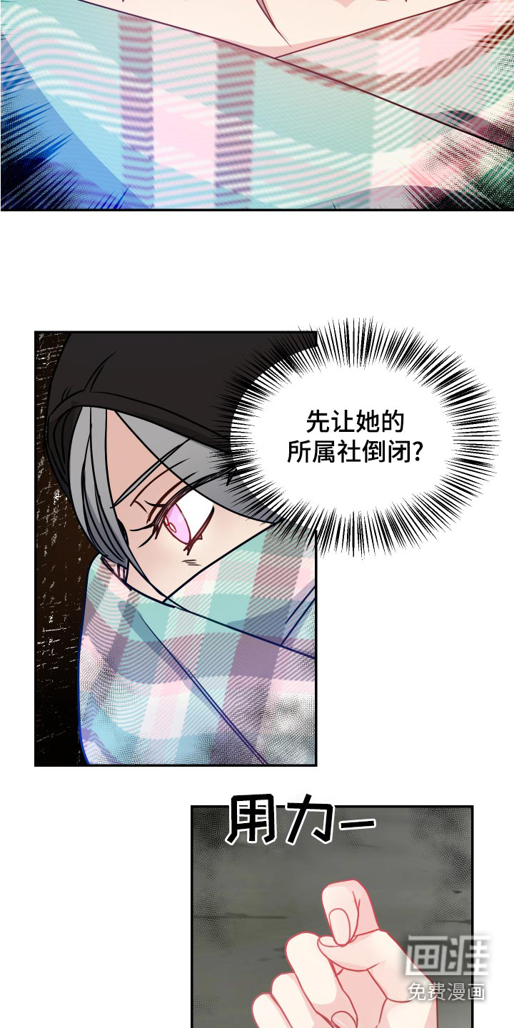 第39话3