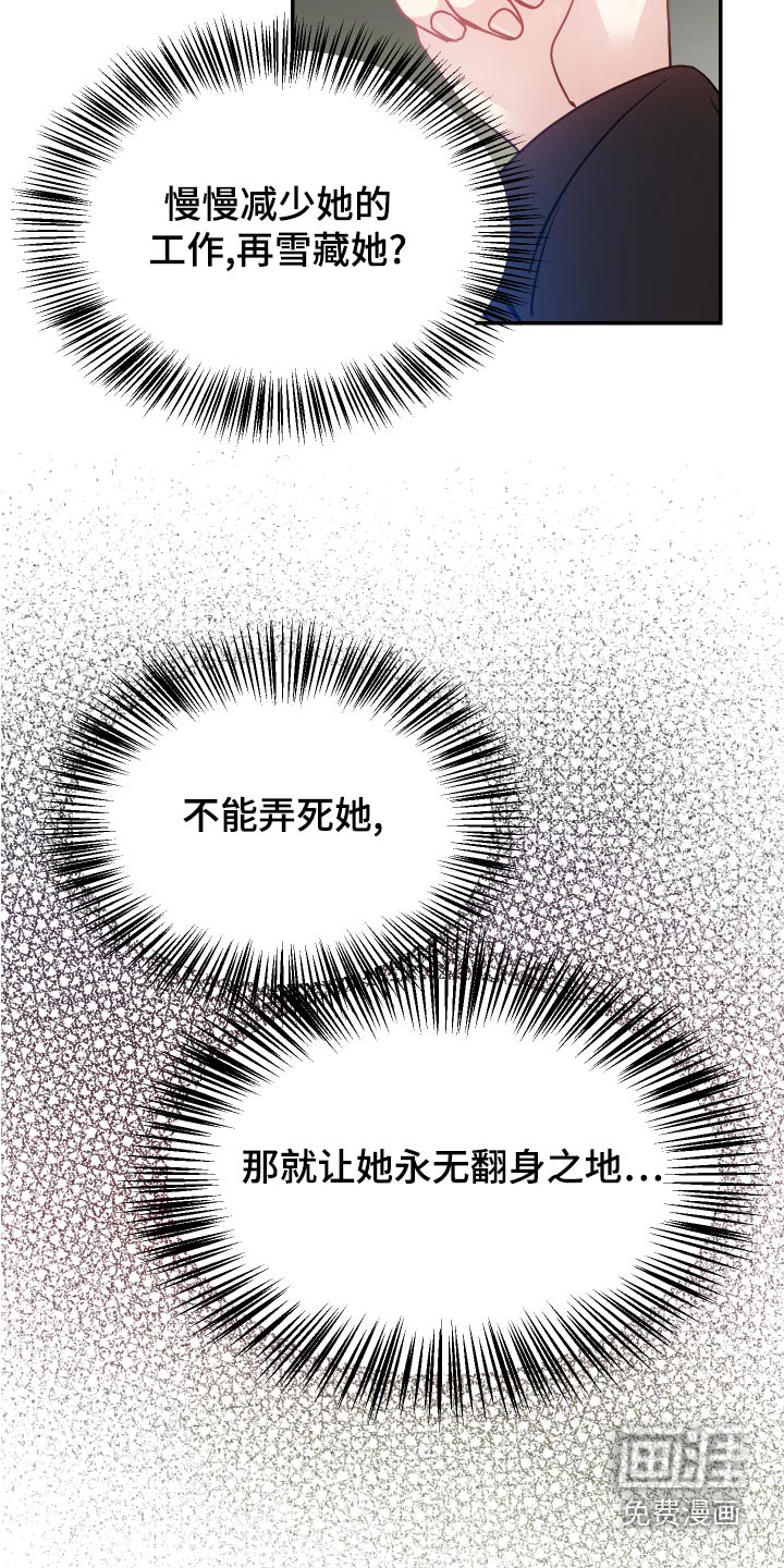 第39话4