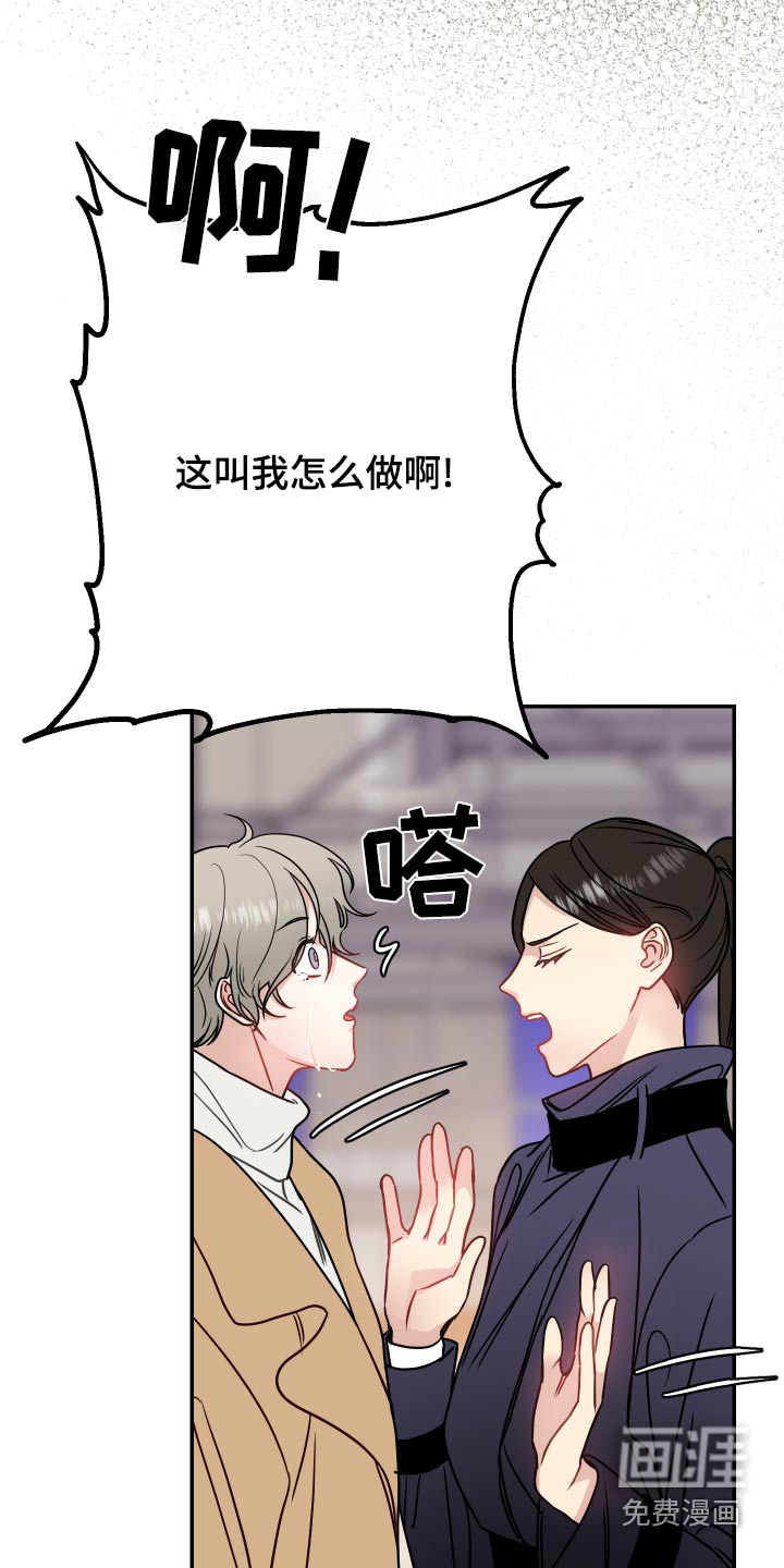 第39话5