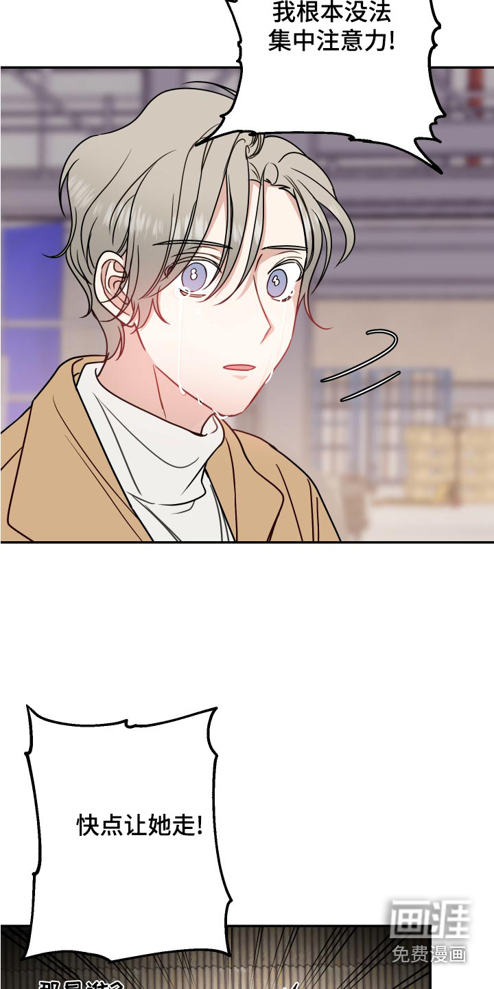 第39话8