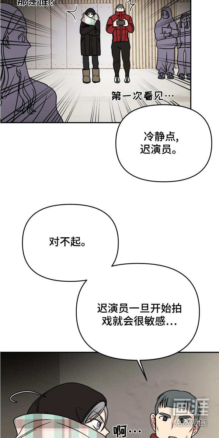 第39话9