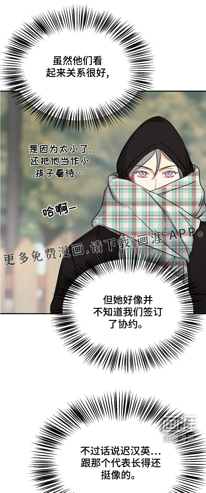 第38话0