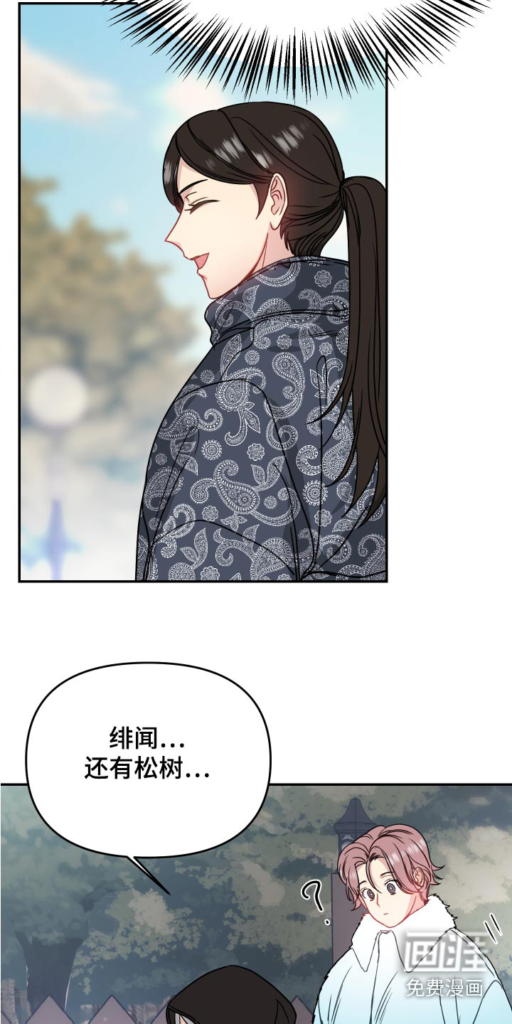 第38话1