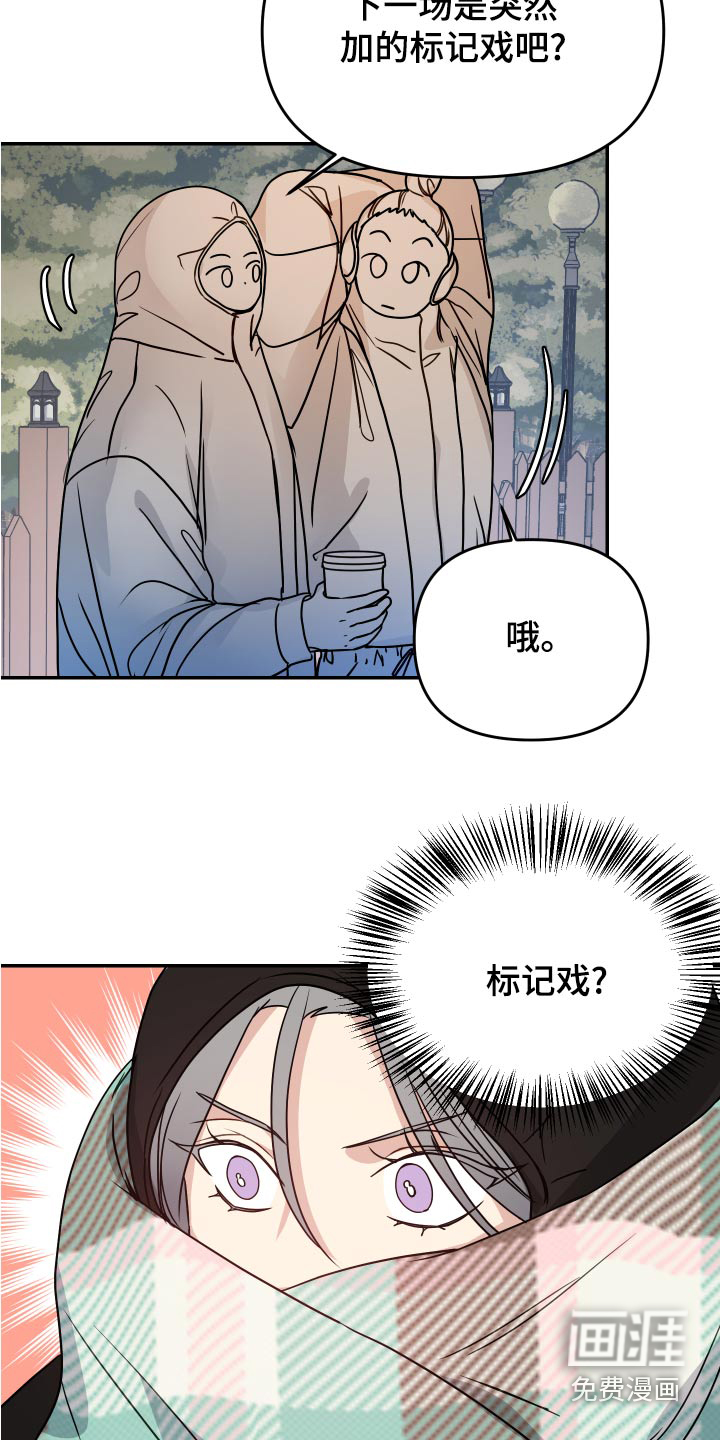 第38话10