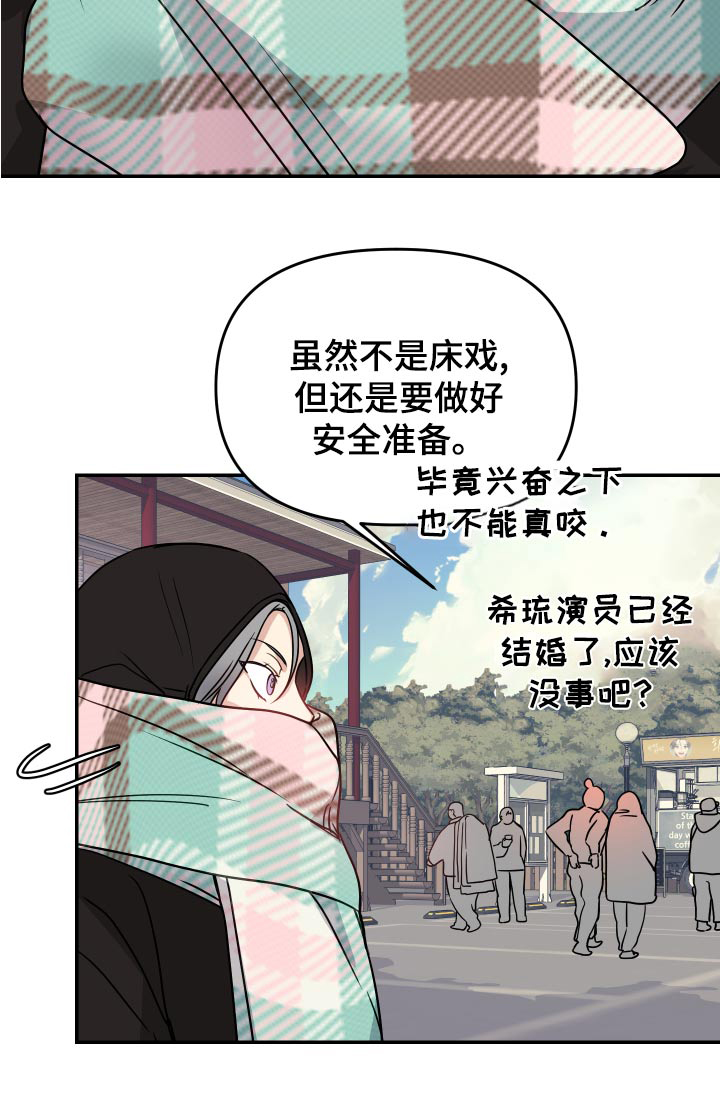 第38话11