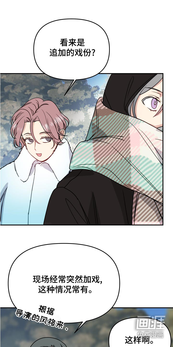 第38话12