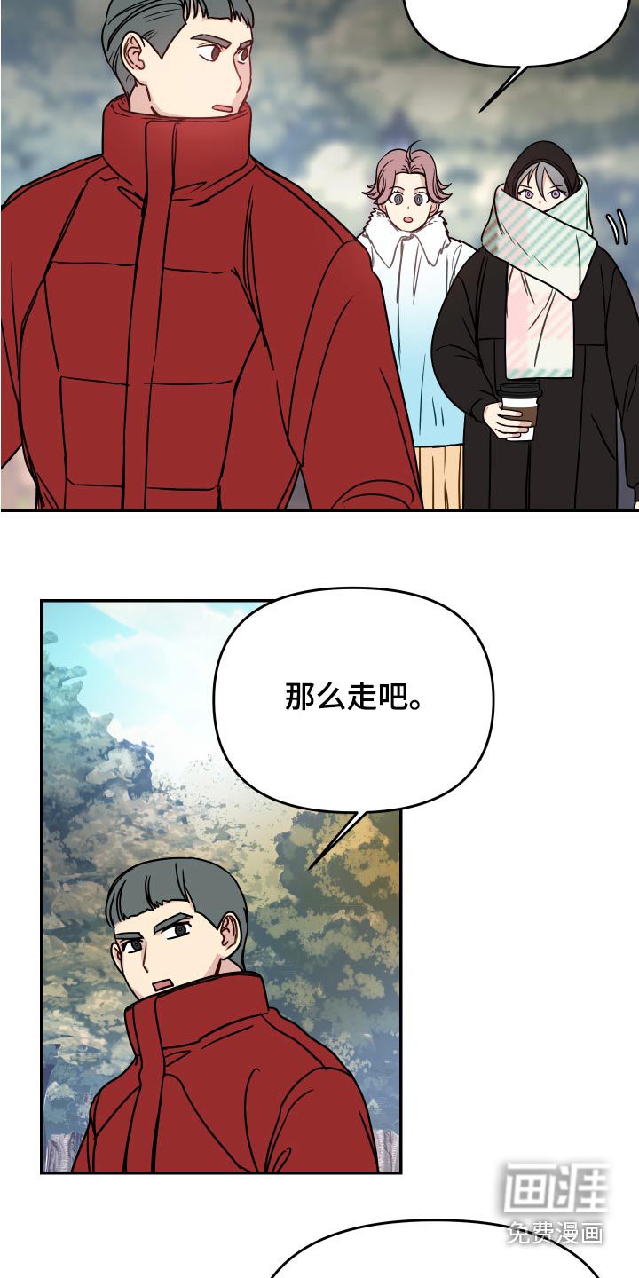 第38话13