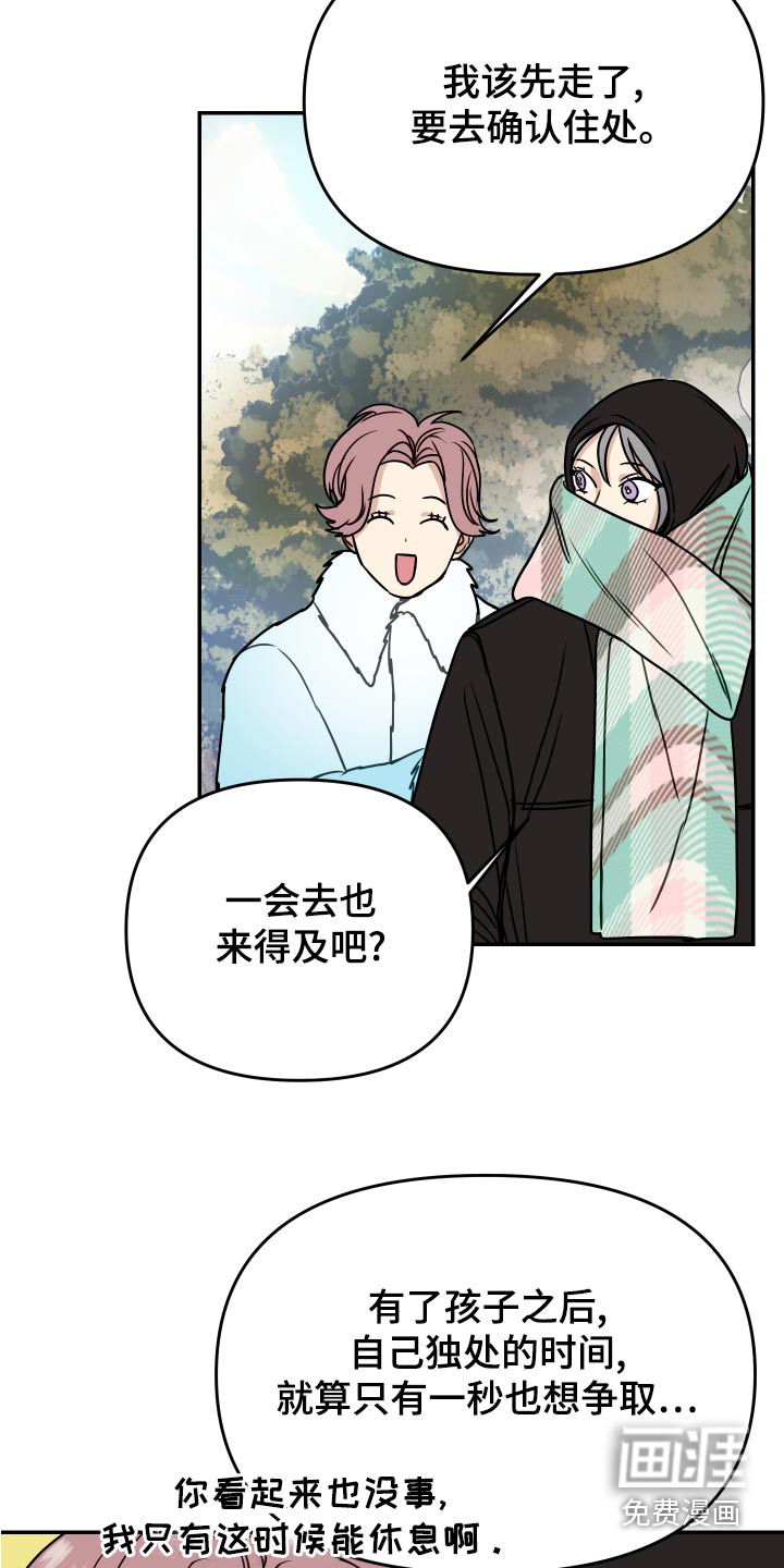 第38话14