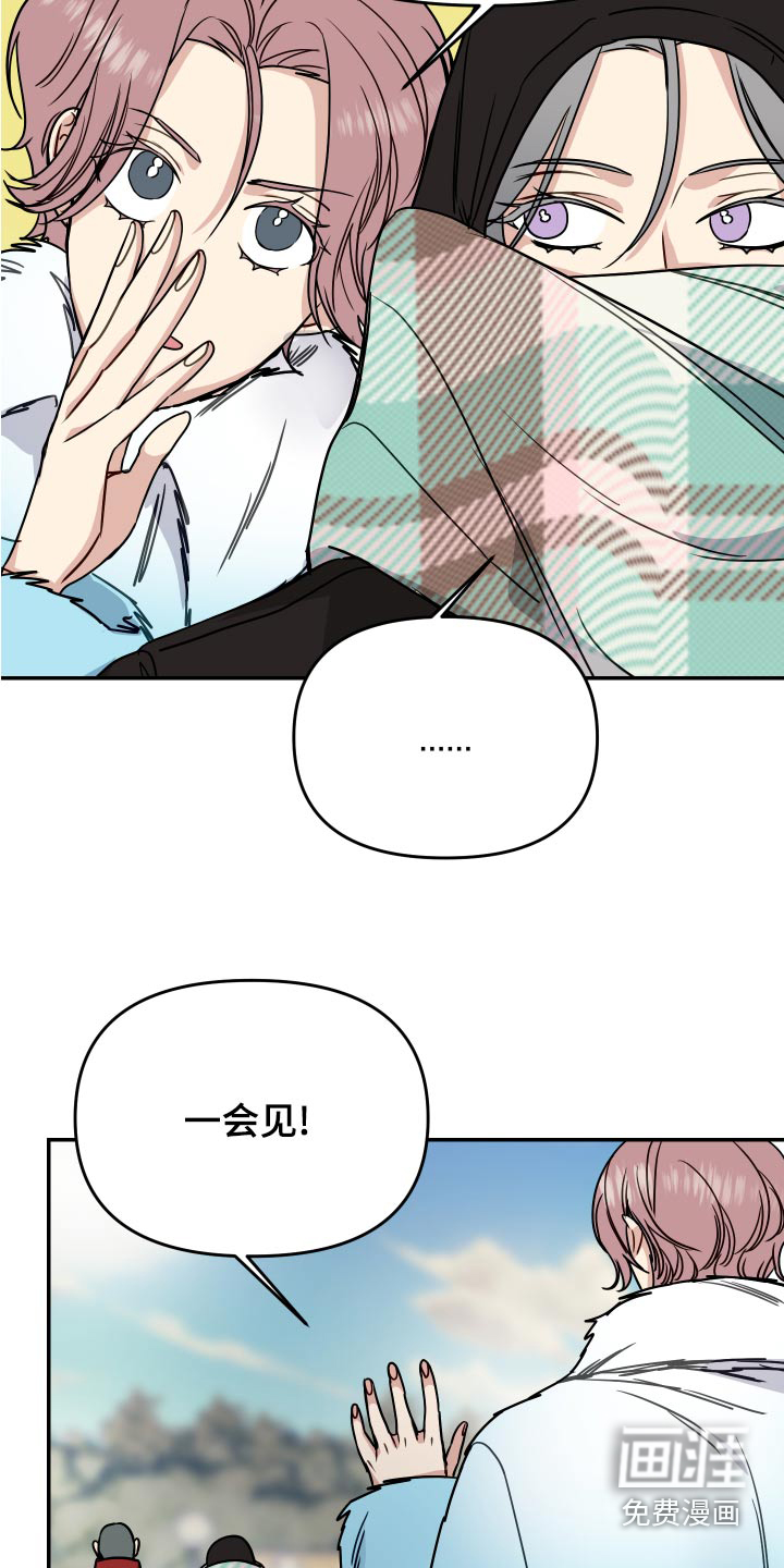第38话15