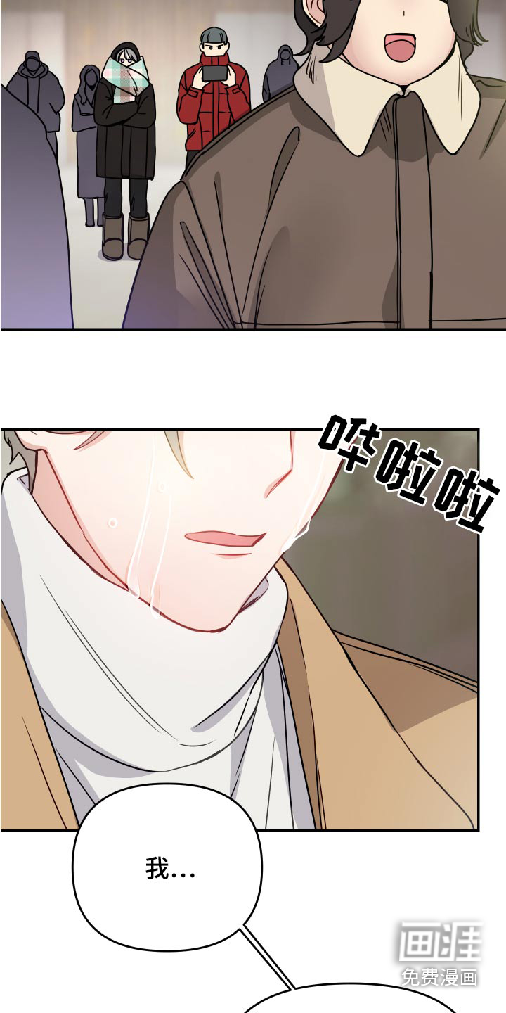 第38话18