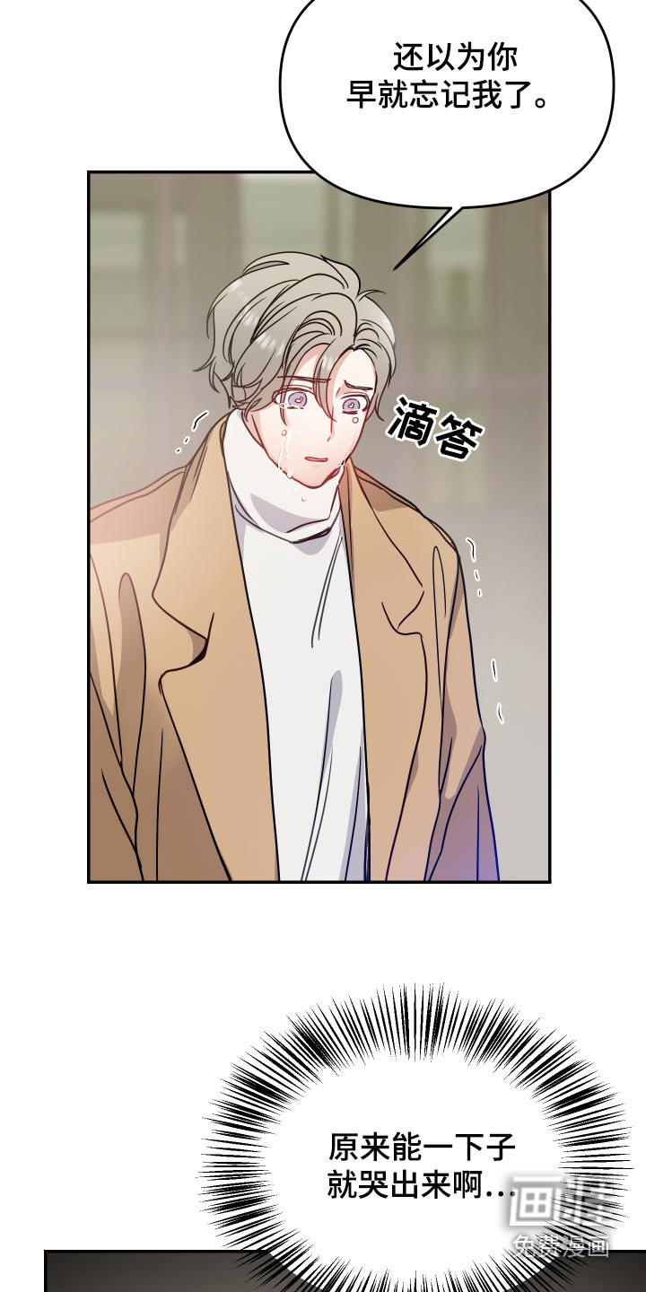 第38话19