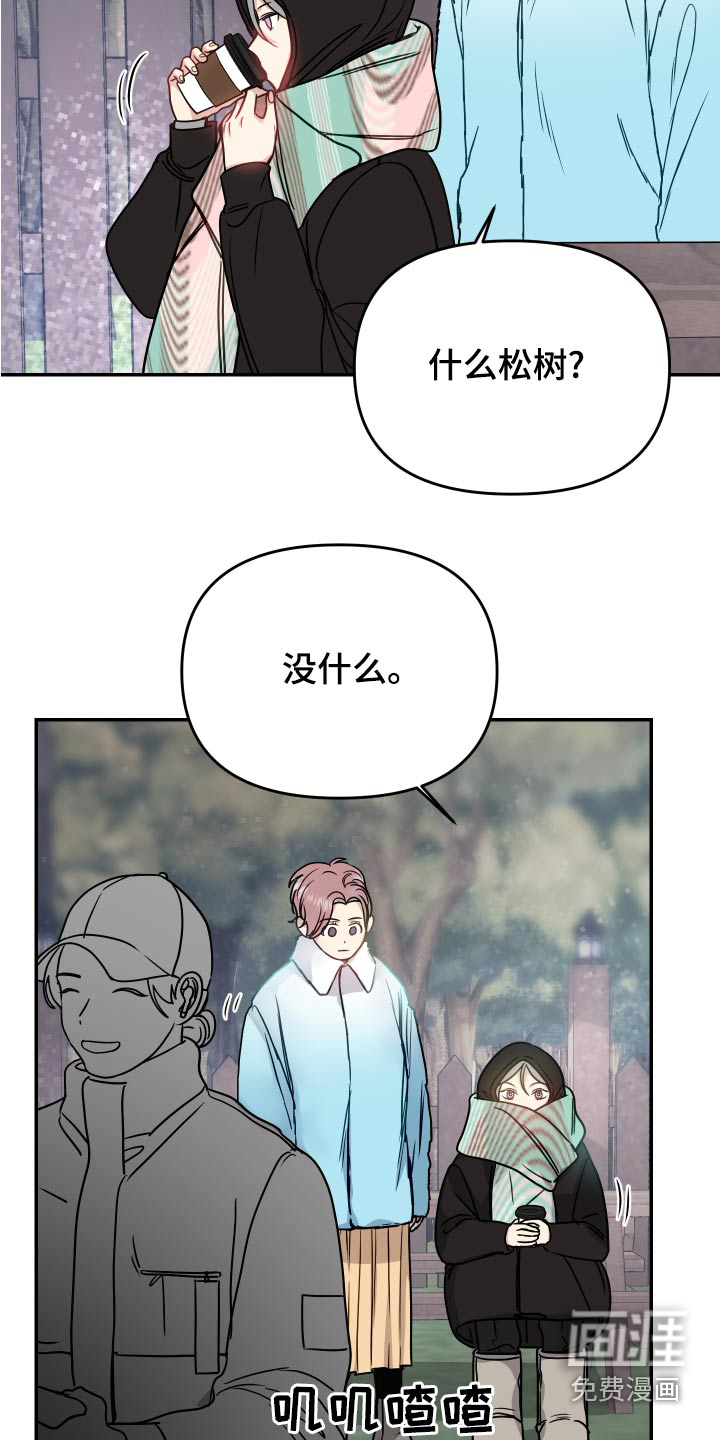 第38话2