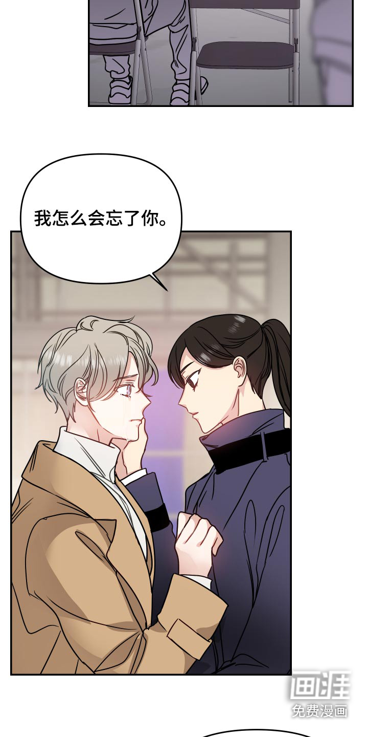 第38话21