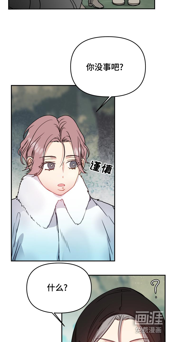 第38话3