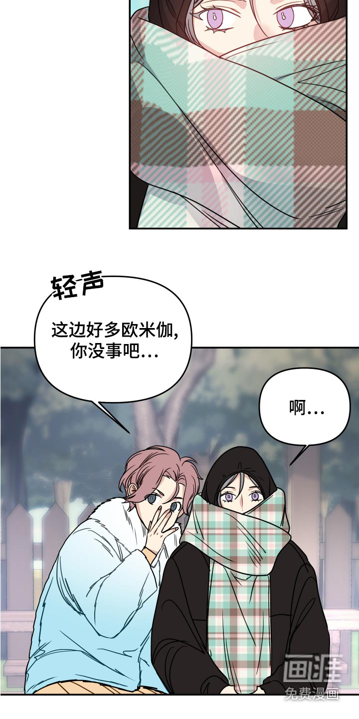 第38话4