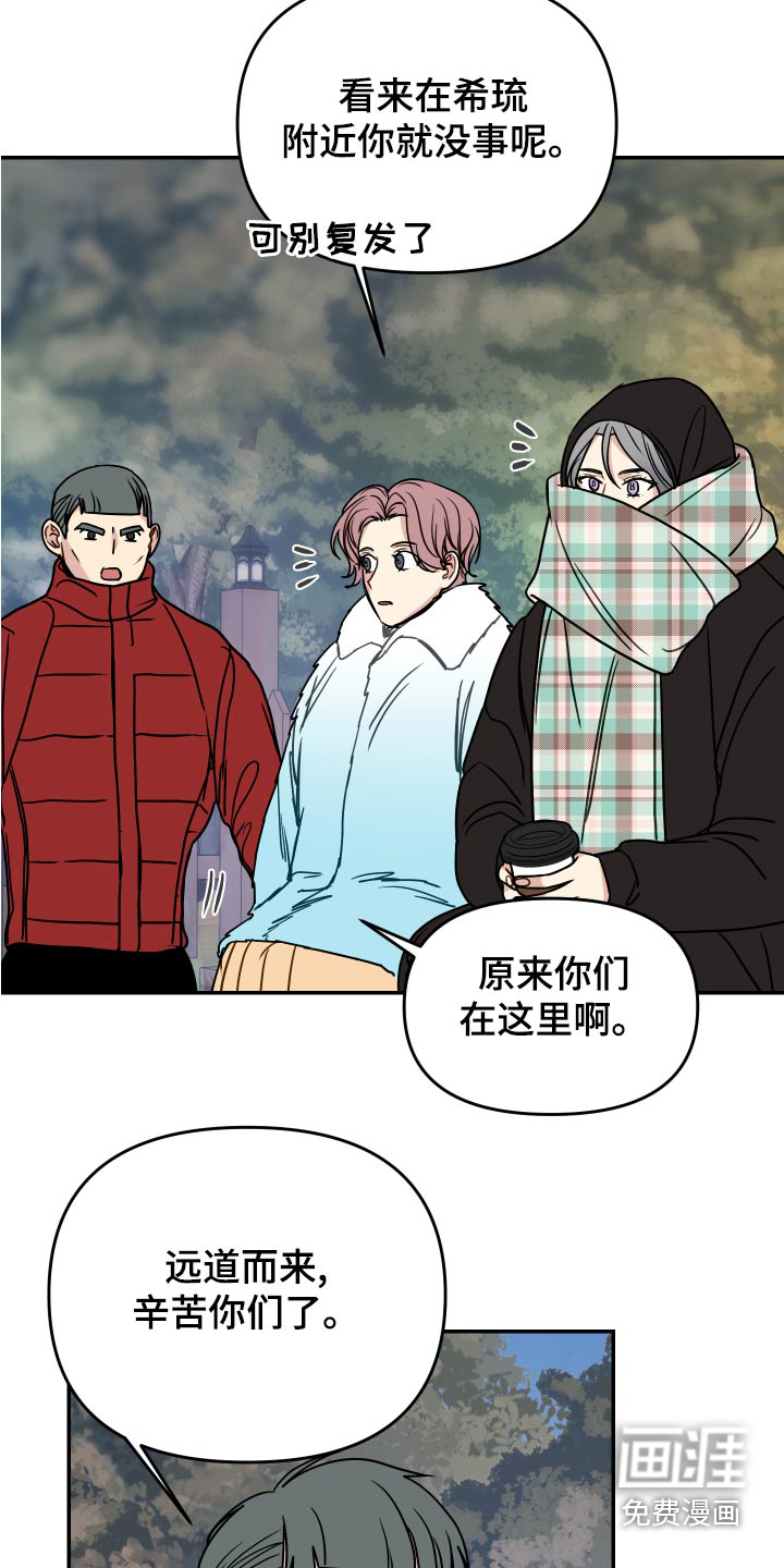 第38话6