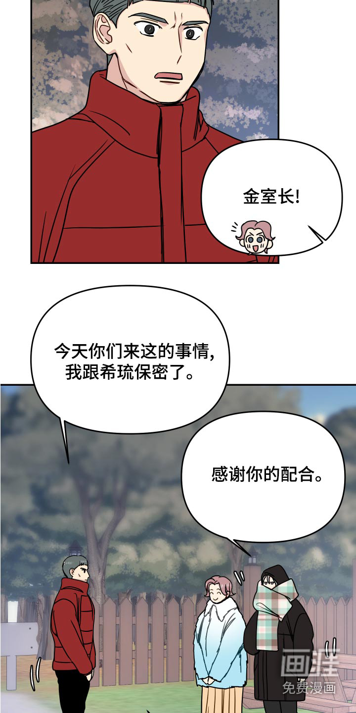 第38话7