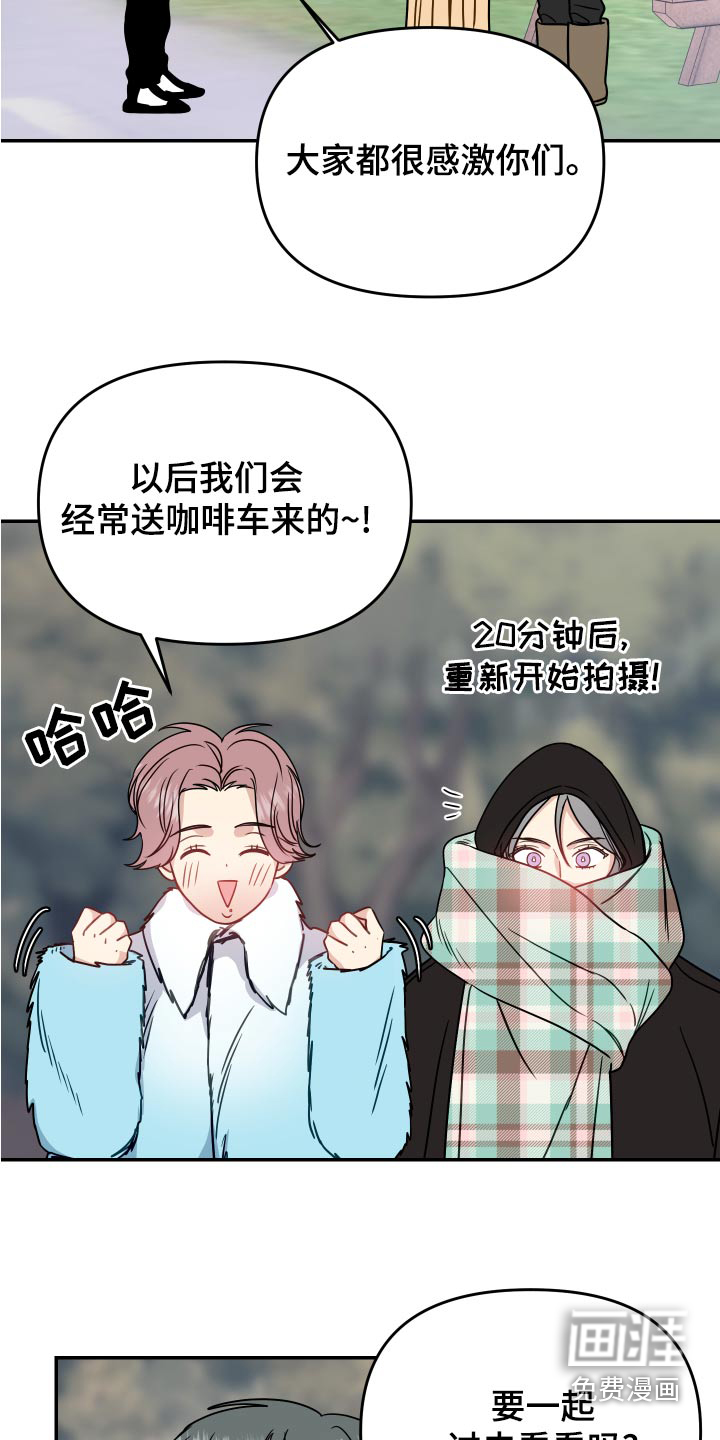 第38话8