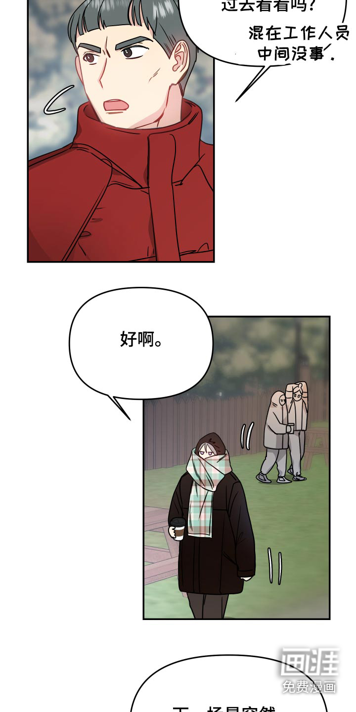 第38话9