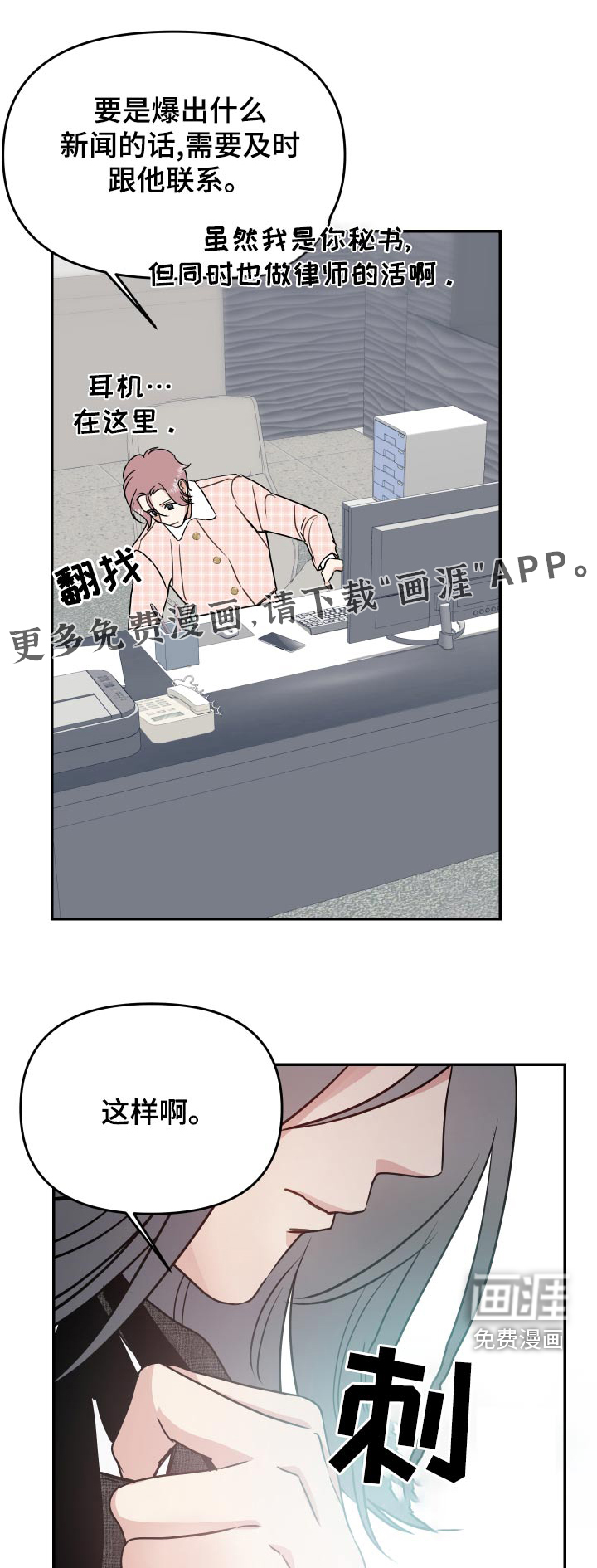 第37话0