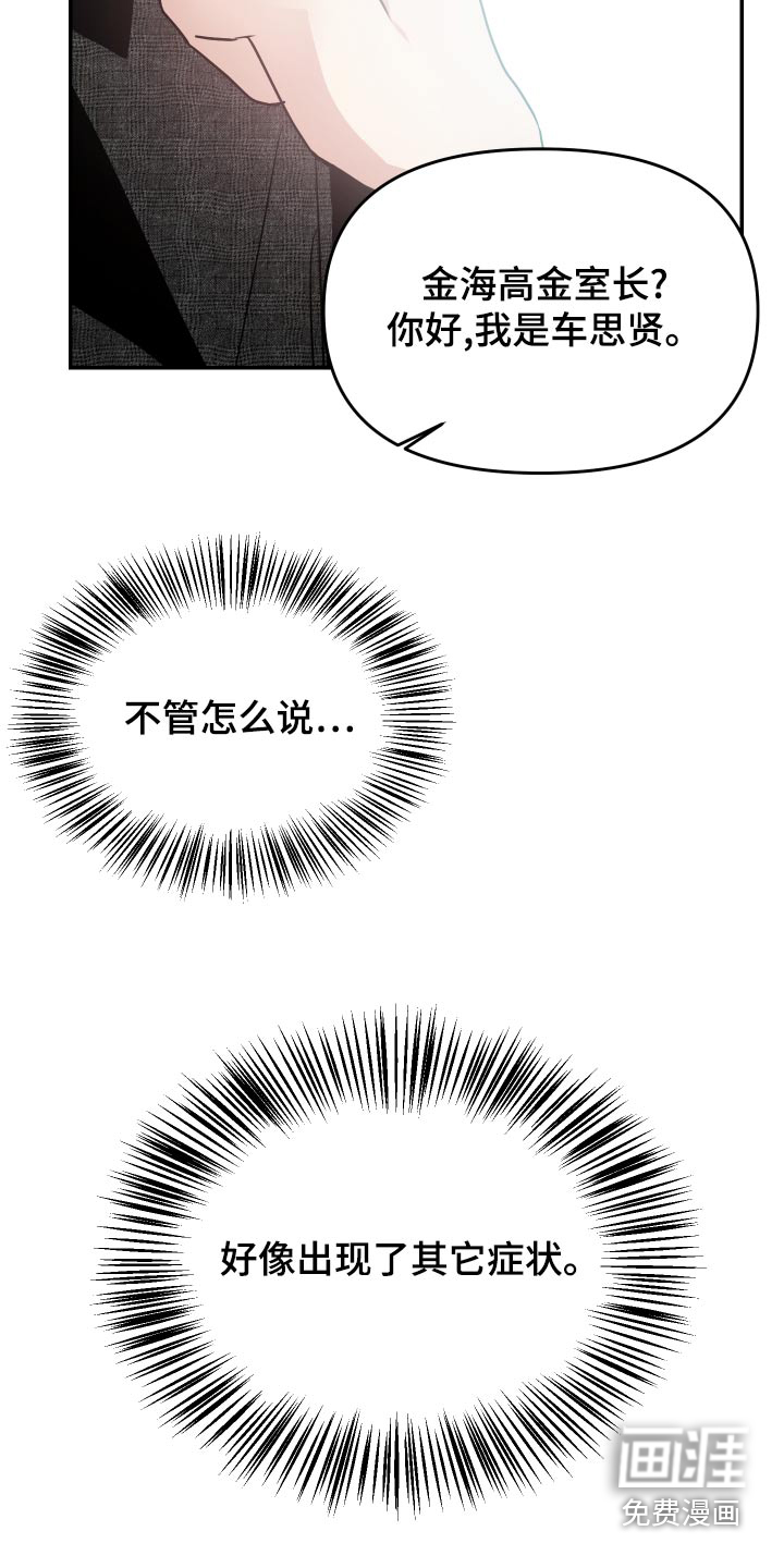 第37话1