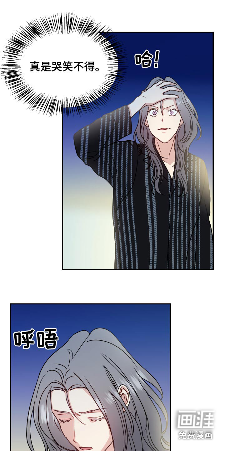 第37话11