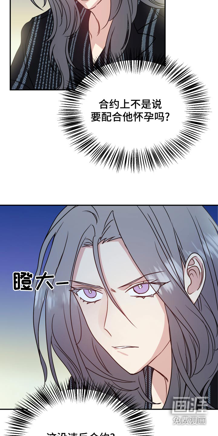 第37话12