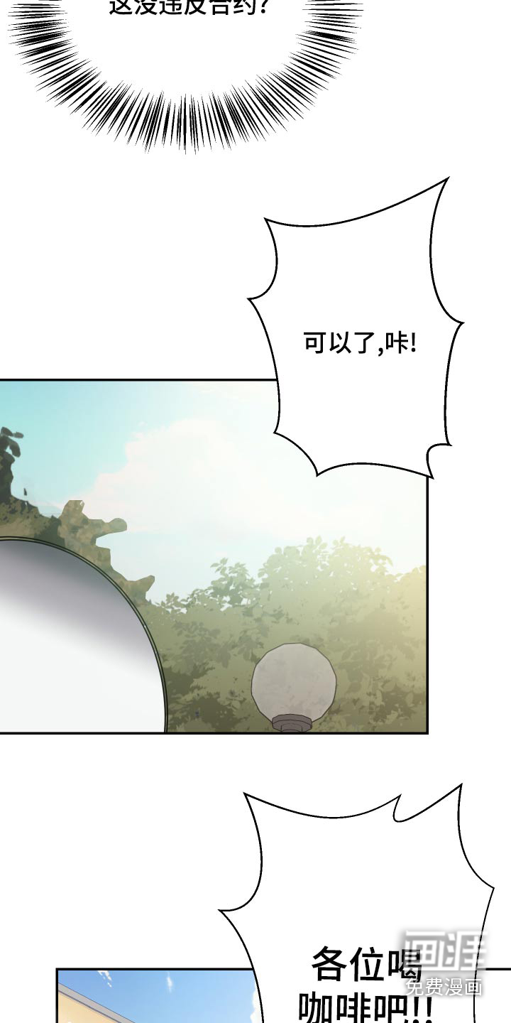 第37话13