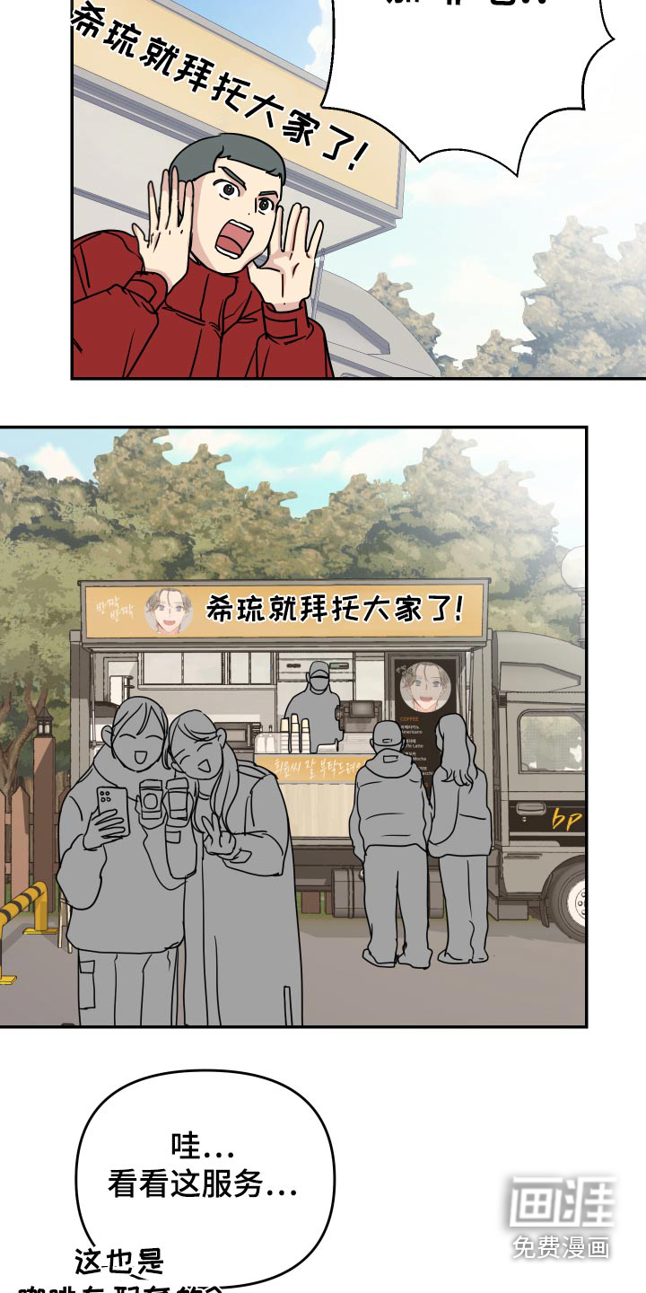 第37话14