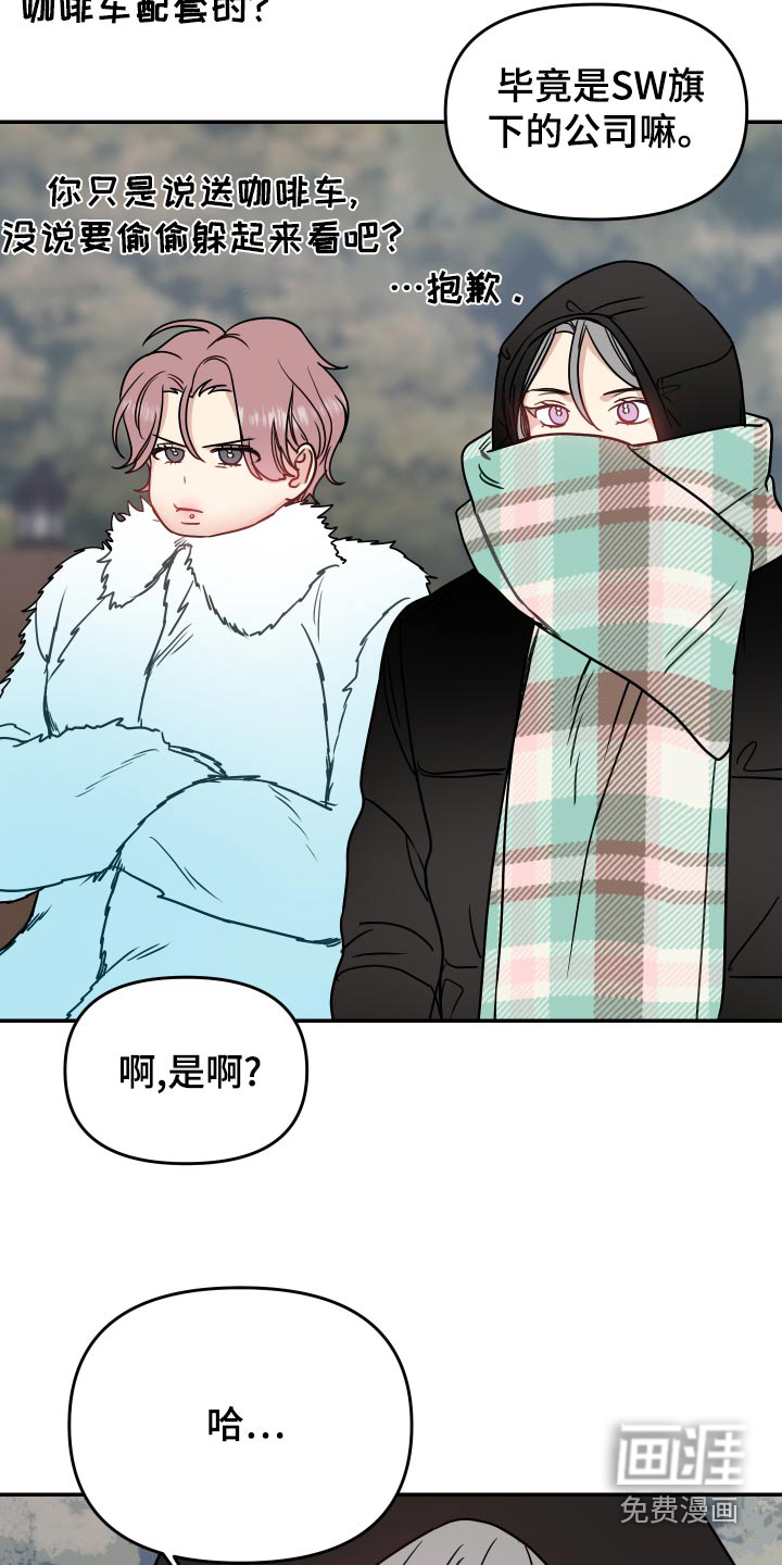 第37话15