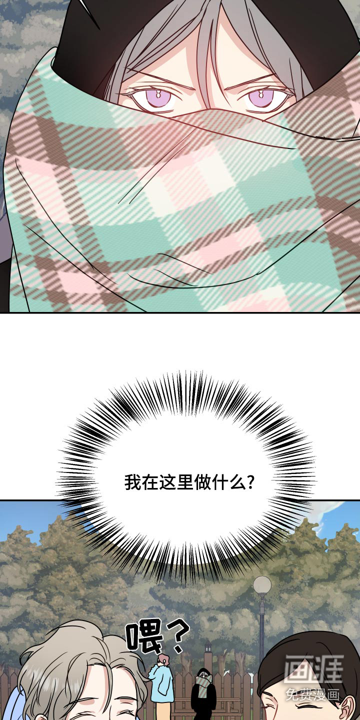 第37话16