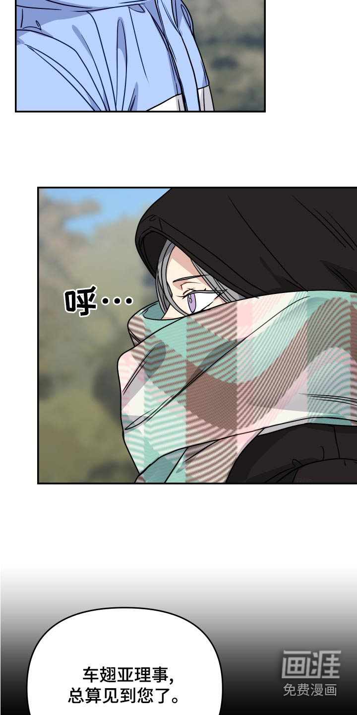 第37话19