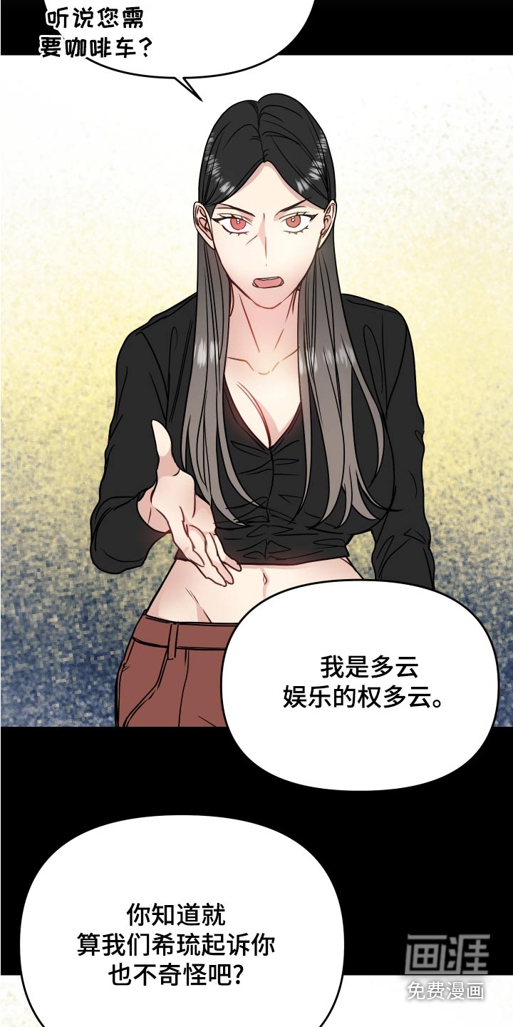 第37话20