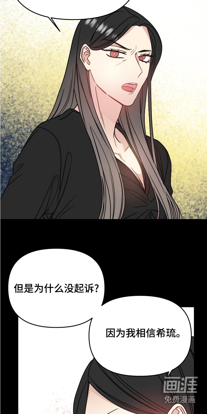 第37话21