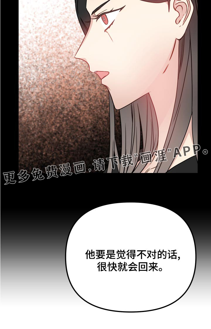 第37话22