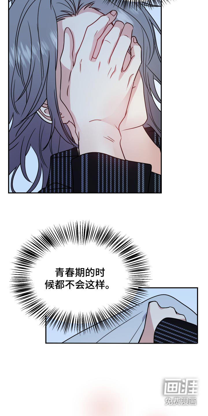 第37话3