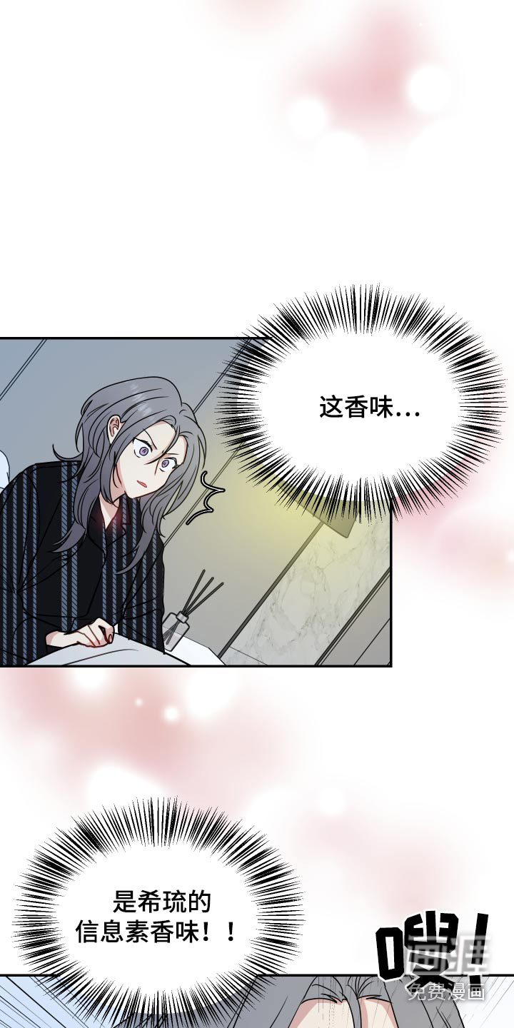 第37话4