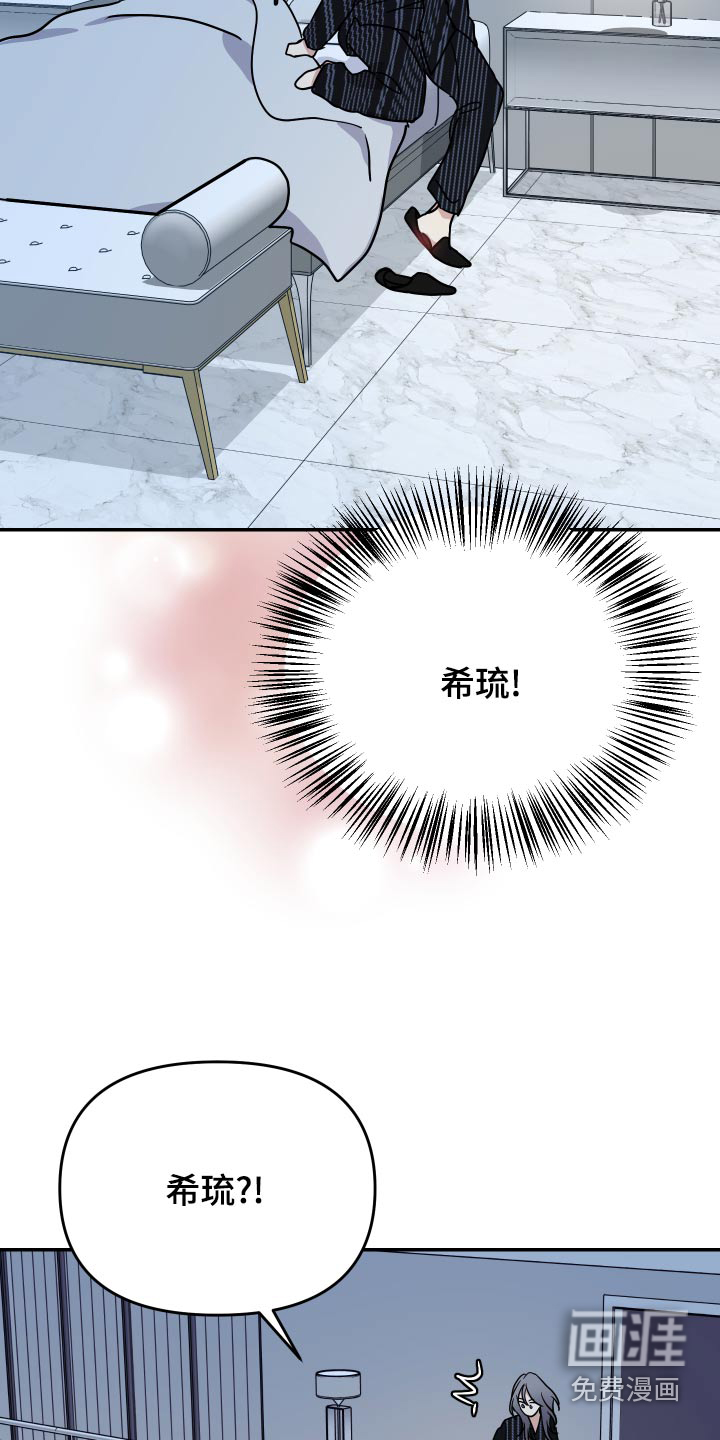 第37话7