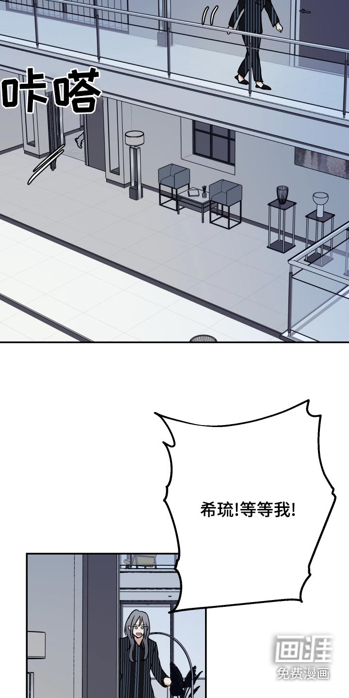 第37话8