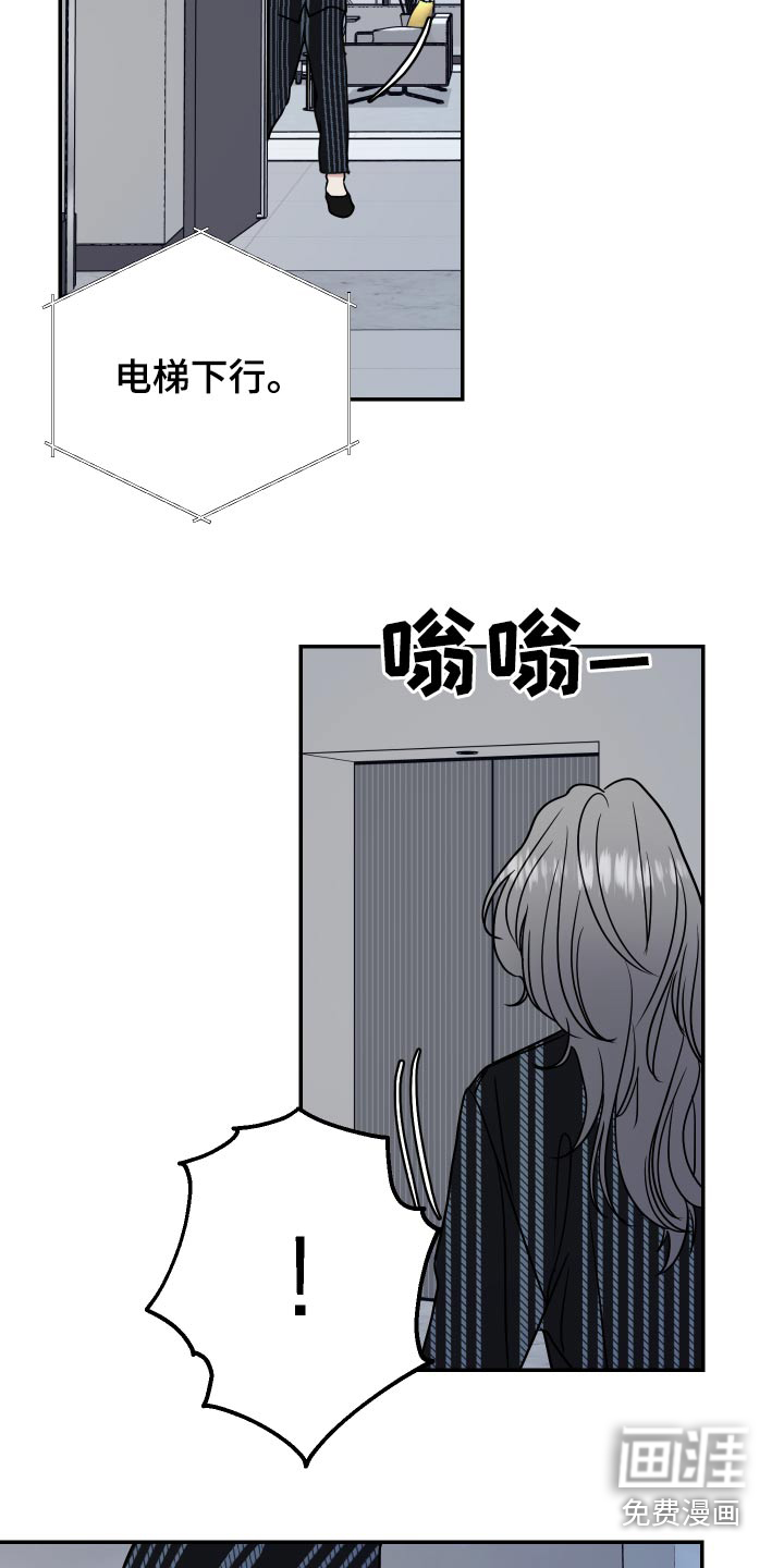 第37话9